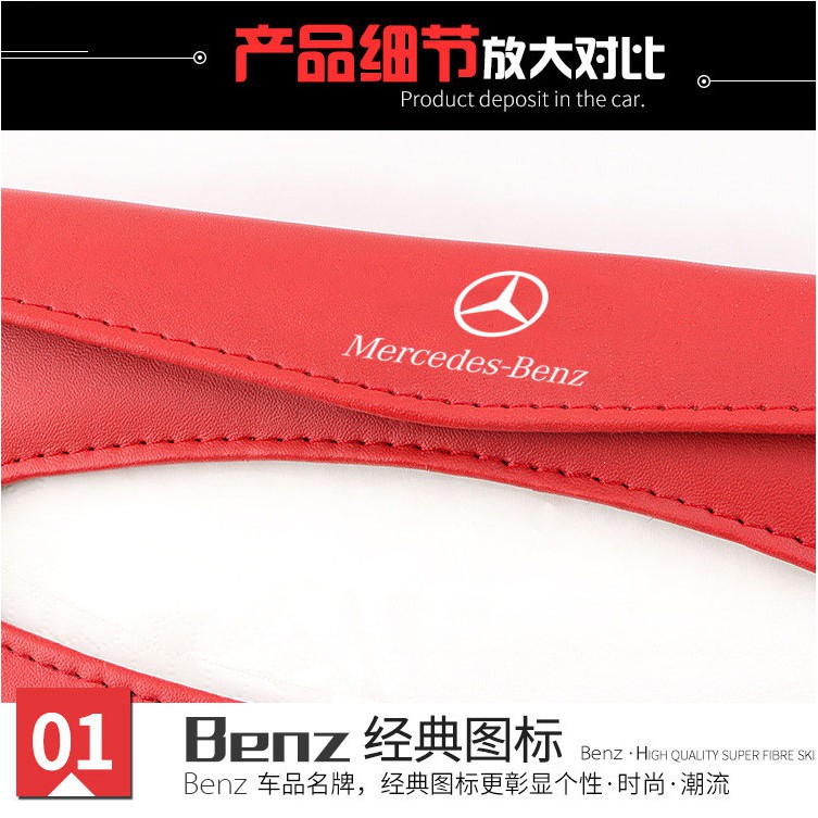 Hộp Đựng Khăn Giấy Bằng Da PU Chất Lượng Cao Cho Xe Hơi Mercedes-Benz W203 W210 W211 W124 W202 AMG E300L E300L Cl-Class Cl