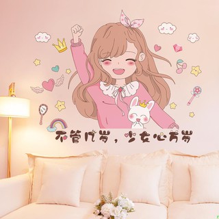 Giấy Dán Tường Tự Dính Trang Trí Phòng Ngủ Cho Bé Gái 0 Tuổi