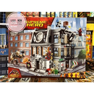 Leji 4046 , Bela 10840 ( Xếp Hình Doctor Strange Ngôi Nhà Phép Thuật 1004 Mảnh )