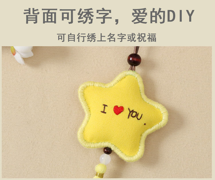 Gói bùa hòa bình hình động vật dễ thương/Bộ thêu Trung Quốc/mặt dây chuyền hình cung hoàng đạo