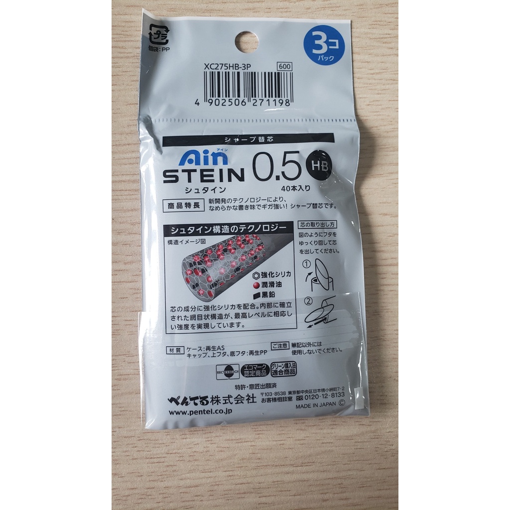 Combo Bút Chì Bấm Pentel Nhật Bản PG505 và Set ngòi Chì 0.5mm Made In Japan Viết Trơn Không Gãy Ngòi