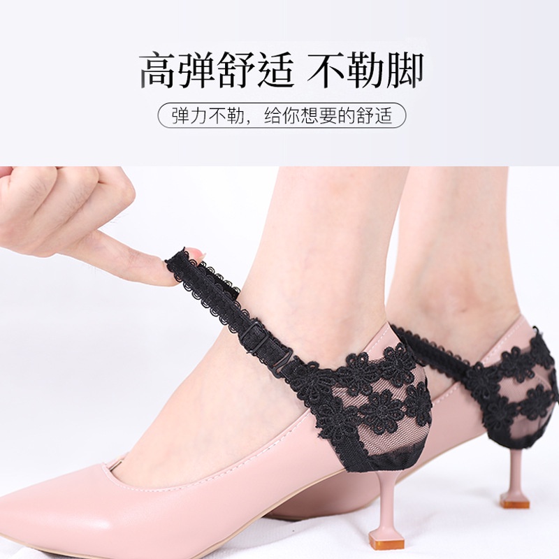 Vỏ Bọc Giày Cao Gót Co Giãn Chống Rơi Có Thể Điều Chỉnh