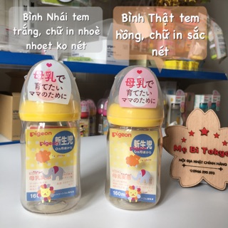 Bình sữa Pigeon cổ rộng 160ml, 240ml nội địa Nhật Bản ( bình nhựa)
