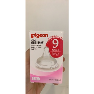 Núm ti thay thế bình Pigeon