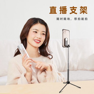Huawei mate40 chụp ảnh tự sướng trường hợp điện thoại di động p40pro Bluetooth vô hình tự chụp 40 + Chân chống rung âm t