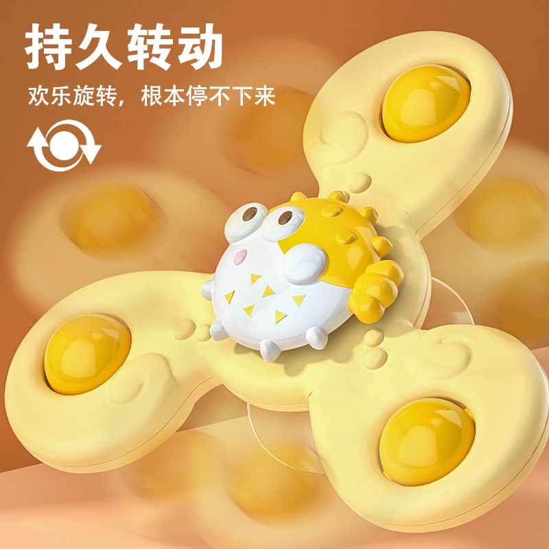 Đồ Chơi Xoay Ngón Tay Gắn Bàn Ăn / Ghế Ngồi Phòng Tắm Vui Nhộn Cho Bé