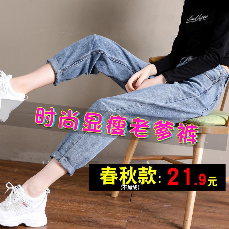 Quần Jeans Lưng Cao Thời Trang Cá Tính Cho Nữ | BigBuy360 - bigbuy360.vn