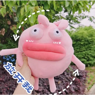 Thú bông môi dày hài hước 34cm