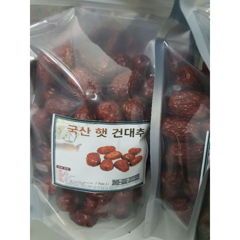 Táo đỏ Hàn Quốc loại đại 500g date 2022