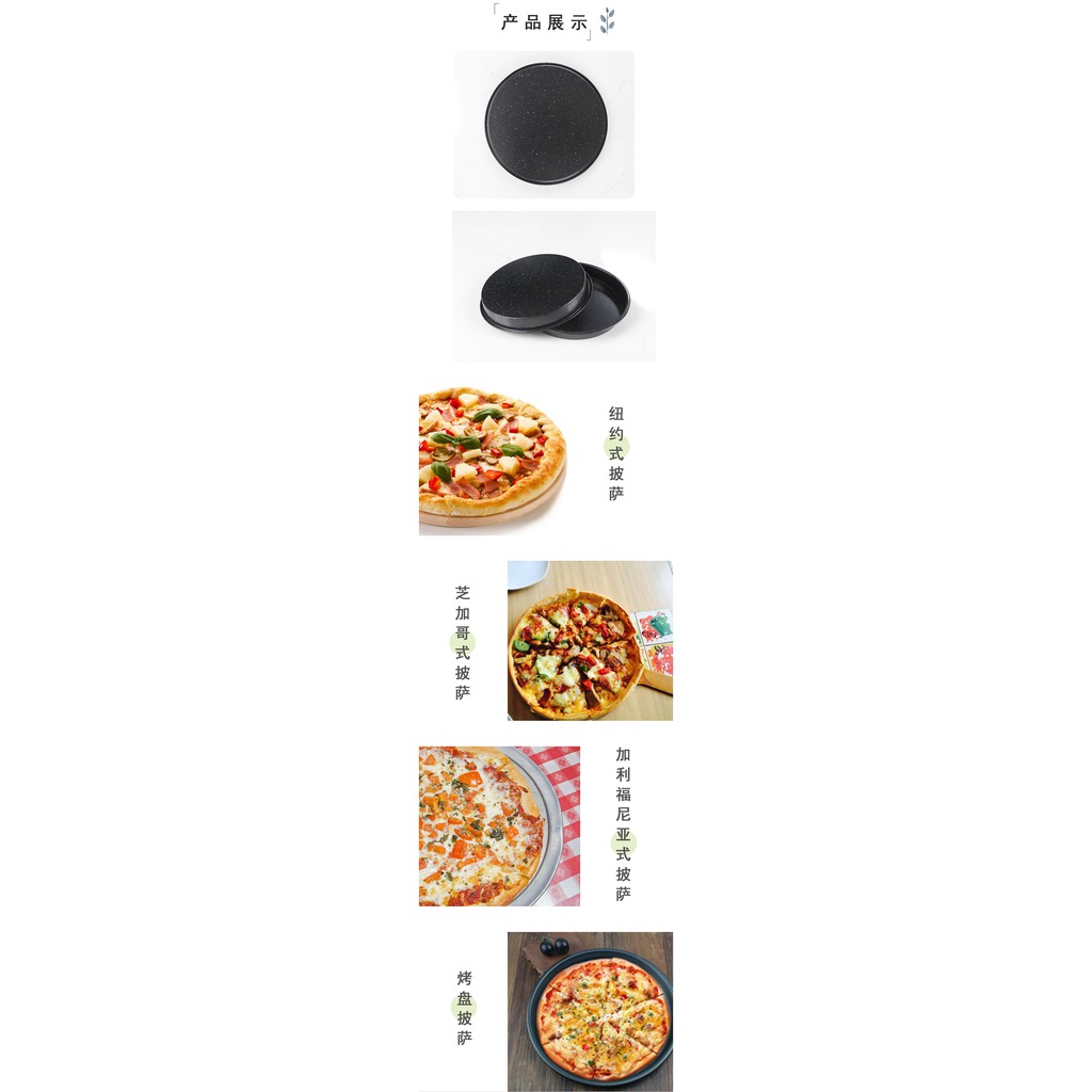 Chảo Nướng Bánh Pizza Bằng Thép Carbon Màu Đen Chống Dính 9 Inch Chất Lượng Cao