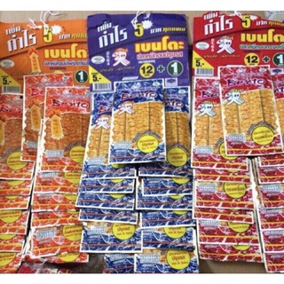 Mực bento xanh. đỏ. cam