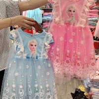 Váy công chúa eosal màu hồng cho bé