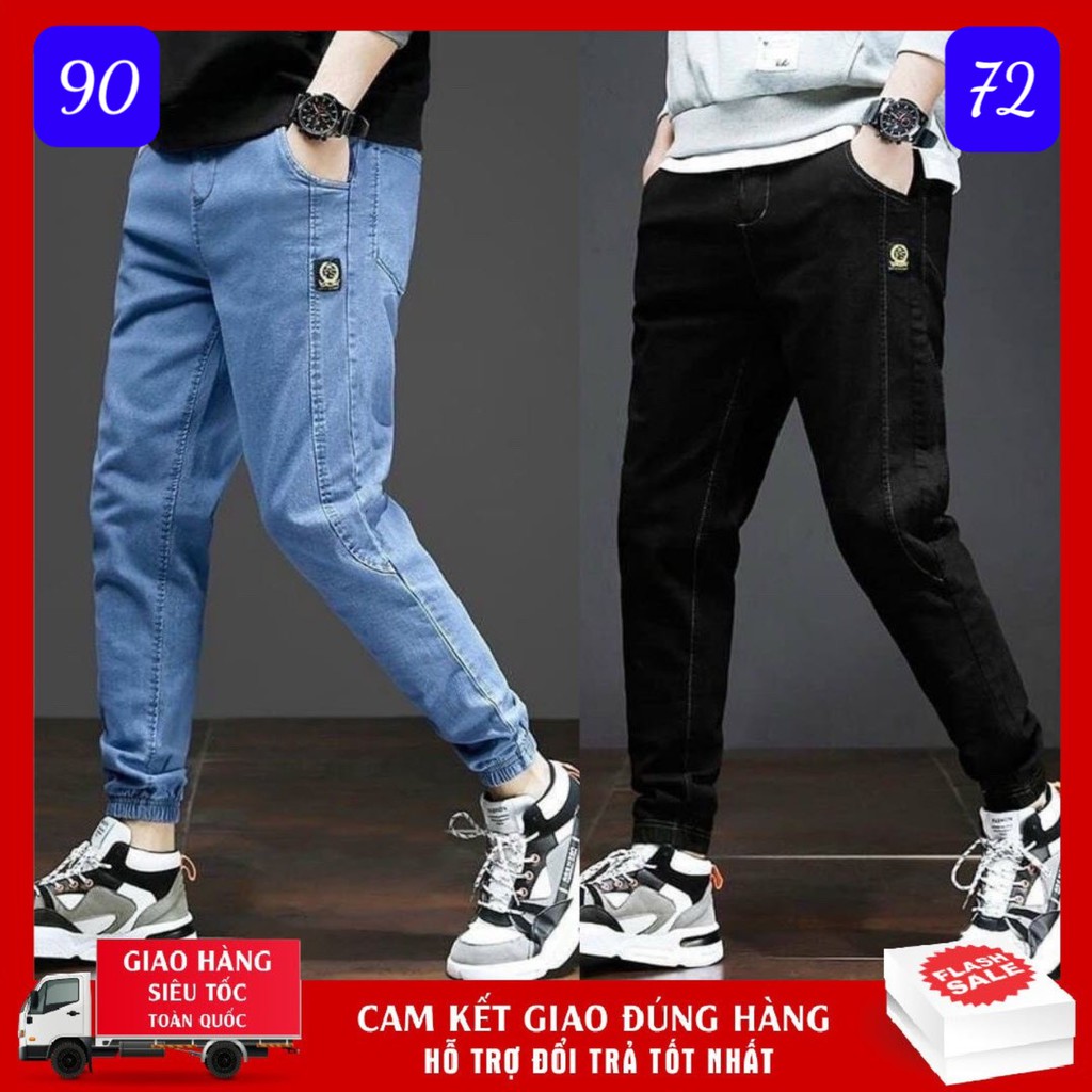 Quần Jean Nam Cao Cấp 👉 𝐅𝐑𝐄𝐄 𝐒𝐇𝐈𝐏 👉 Quần Jean Nam Cao Cấp AN57