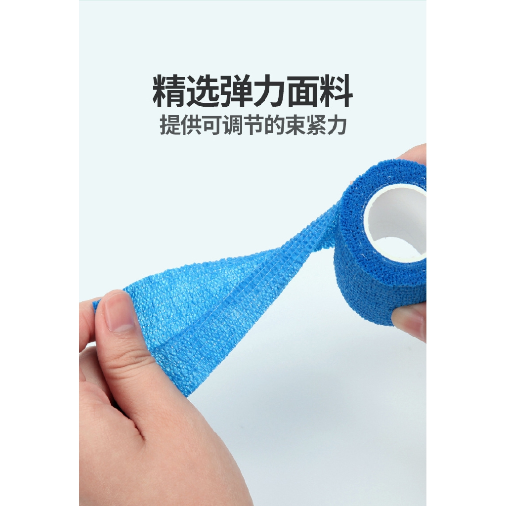 Tay Cầm Máy Xăm Tự Dính Chống Trượt Bản Rộng 5CM