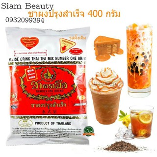 Bột Trà Sữa Thái Lan Chatramue 400g (DATE THÁNG 4/2021)