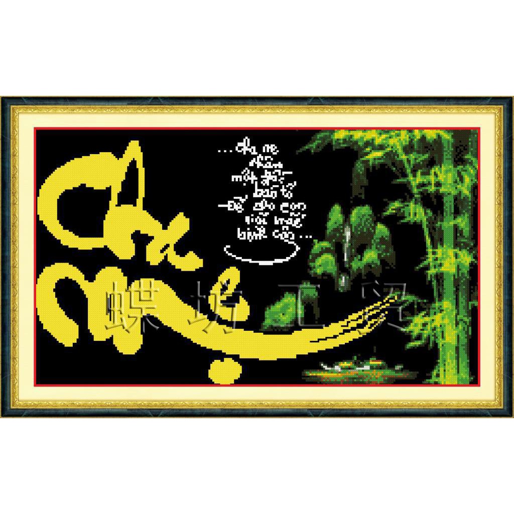Tranh thêu chữ thập 3D Thư Pháp Cha Mẹ 222410 (TRANH TỰ THÊU) KT:57X37CM
