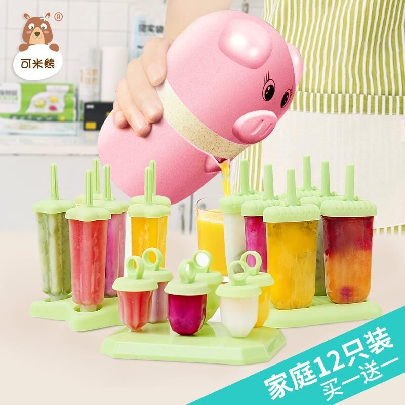 [Buy one get one free] Ready Stock Convenient Homemade Ice Cream Mold