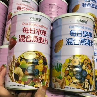Ngũ cốc hoa quả và hạt hộp 500gr
