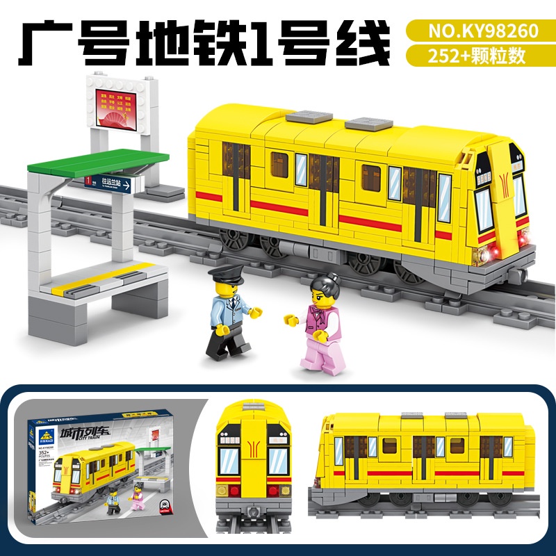 Đồ trang trí Tàu Lửa Guangzhou subway 98258-61