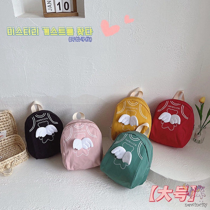 Ba Lô Học Sinh Đính Cánh Hoạt Hình Dễ Thương Cho Bé