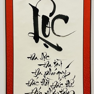 Thư pháp chữ LỘC (35x85cm)