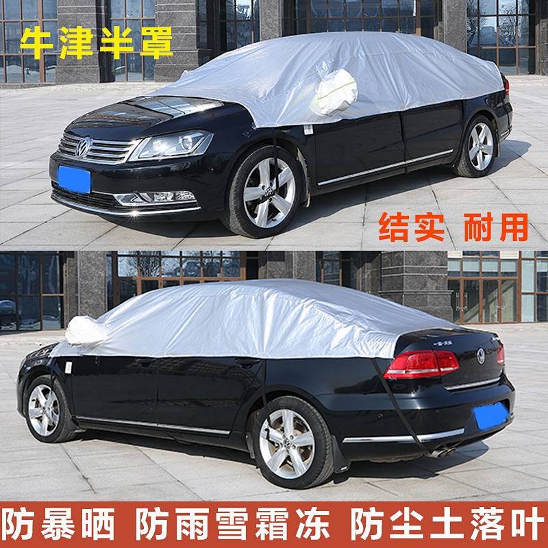 Car Snow Cover Front Windshield Cover Frost and Snow Proof Frost Rainproof Sunscreen Half Cover Car Cover for Winter Car Cover Universal Auto department store supplies