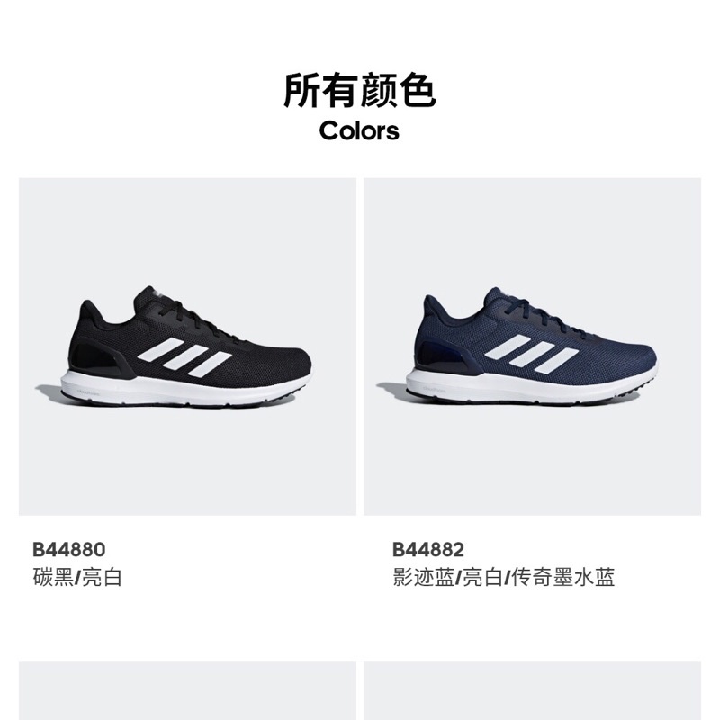 Giày thể thao Da.s