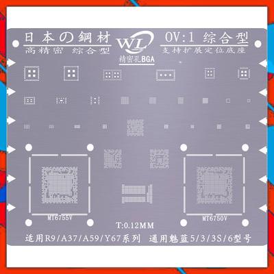 Vỉ làm chân OV:1 Full IC OPPO R9/A37/A59/Y67 - Vivo 5/3S/6/MT6755V/MT6750V