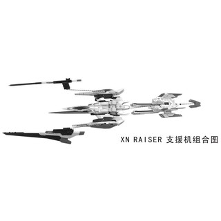 Mô hình lắp ráp RG 1/144 XN Raiser ( chỉ là phụ kiện không kèm gundam )