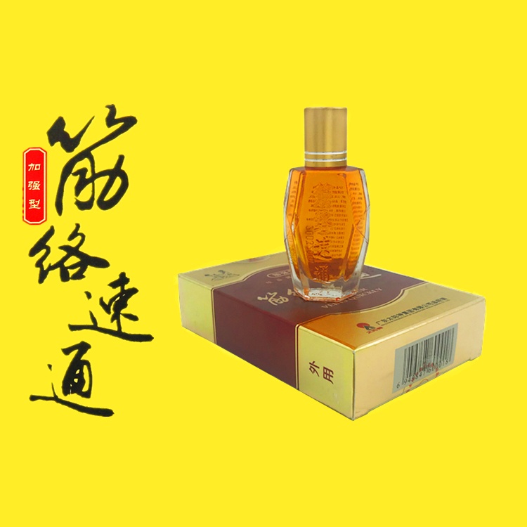 Dầu Thông Kinh Lạc Tây Tạng Chính Hãng Apollo