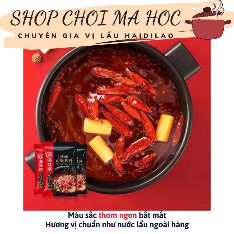 Gia vị lẩu tê cay Tứ Xuyên Hải Đế Lao Haidilao
