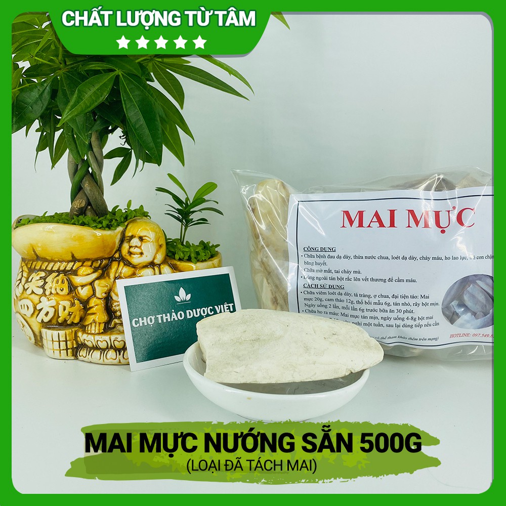 Mai mực nướng sẵn 500g (Loại đã tách mai) - Chợ Thảo Dược Việt