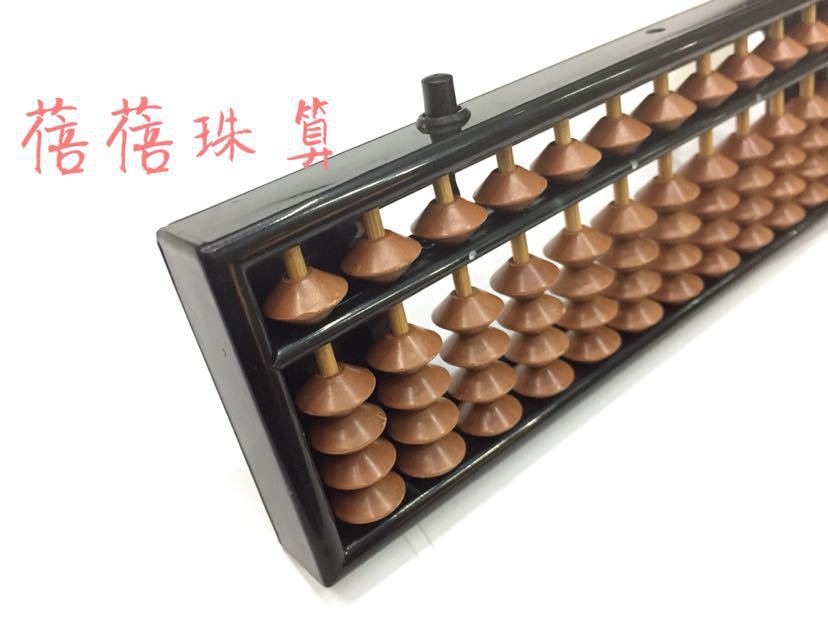 Bàn Tính Đồ Chơi 138-23 23 Abacus 138-23 Độc Đáo Cho Học Sinh