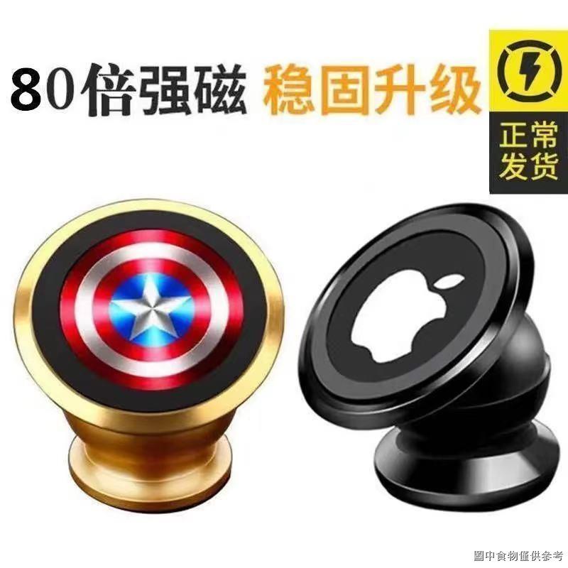 Giá Đỡ Điện Thoại / Máy Tính Bảng Bằng Kim Loại Hít Nam Châm Để Định Vị Trên Xe Hơi Đa Năng