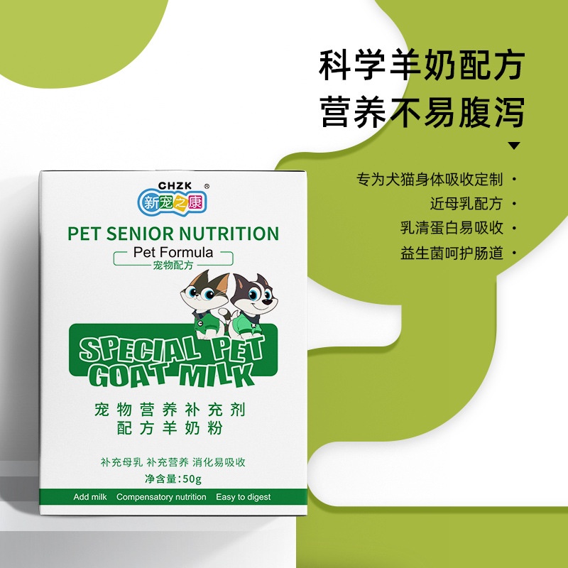 Sữa bột dinh dưỡng gói 5g cho chó mèo CHZK