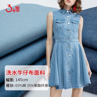 Vải Denim Màu Xanh Da Trời