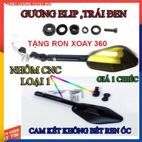 Gương Rizoma Elip Chính Hãng Tặng Ron Xoay 360