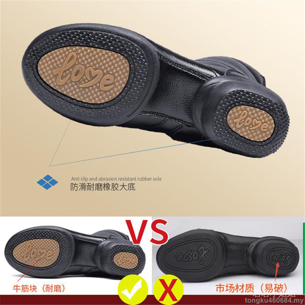 ▣Giày Bốt Khiêu Vũ Đế Mềm 10.31