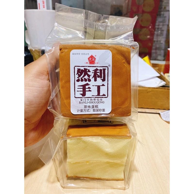 Bánh bông lan Shougong mông to Đài Loan 120g - 1kg 8 cái