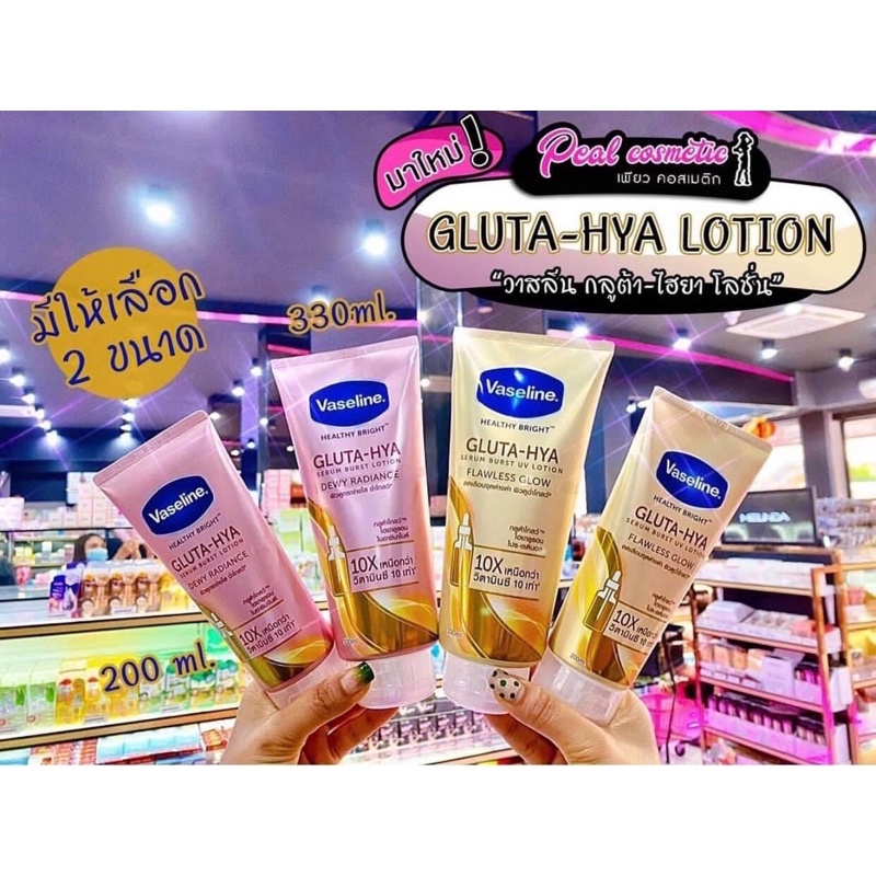 01 Chai Sữa Dưỡng Ẩm Vaseline GLUTA-HYA Serum Burst Uv Lotion Thái Lan 330ml