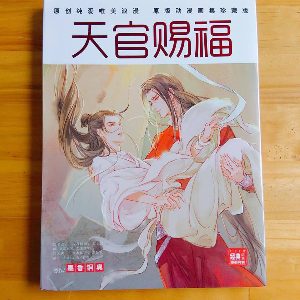 [Có sẵn] Artbook/Combo Thiên Quan Tứ Phúc