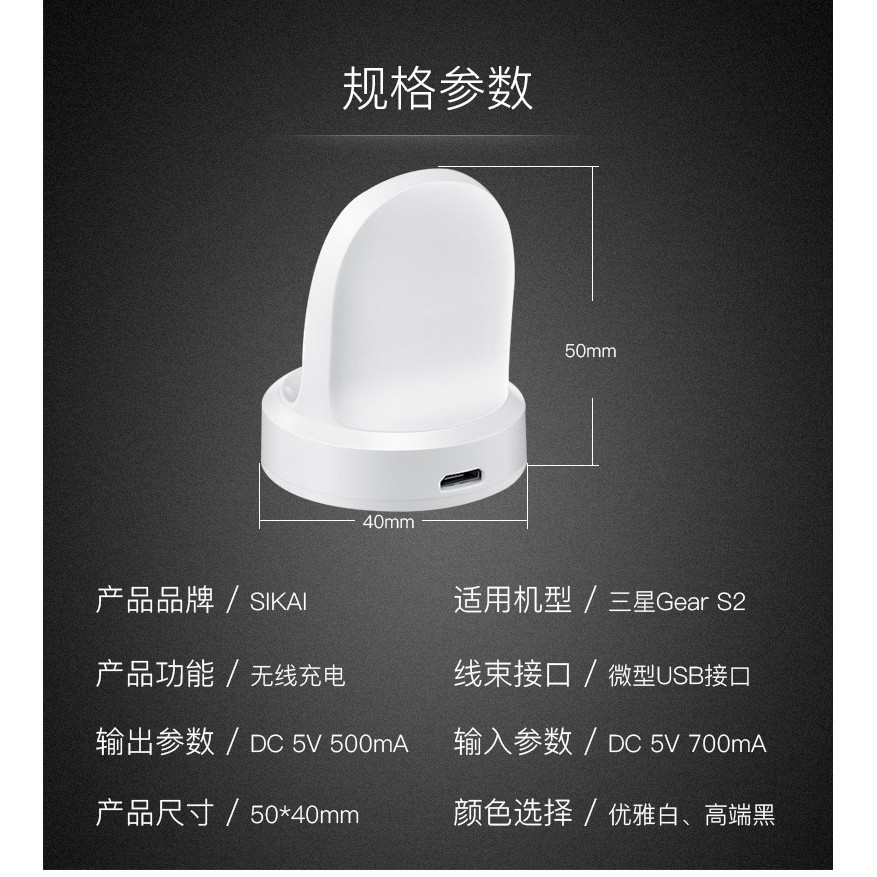 Đế Sạc Từ Tính Cho Đồng Hồ Thông Minh Samsung galaxy watch S2/S3