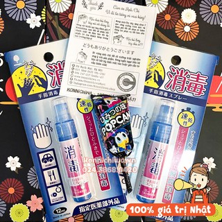 Chai xịt rửa tay bỏ túi mini