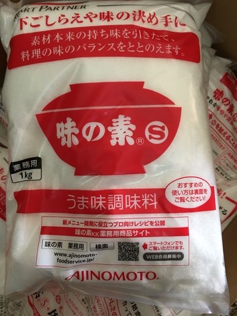 Bột ngọt Ajinomoto nội địa Nhật Bản hạt nhỏ (1kg)