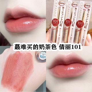 Son thỏi Cezanne Lasting Gloss Lip
