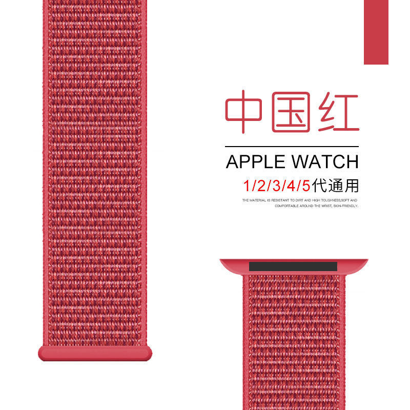 Dây Đeo Sợi Nylon Cho Đồng Hồ Thông Minh Apple Watch 6 / 5 / 4 / 3 / 2 / 1