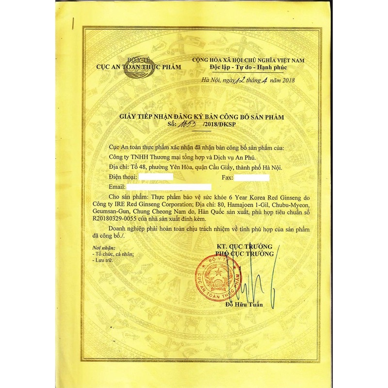 [ HÀNG MỚI ] Cao Hắc Sâm 2 lọ SAMSUNG BIO PHARM x 250G