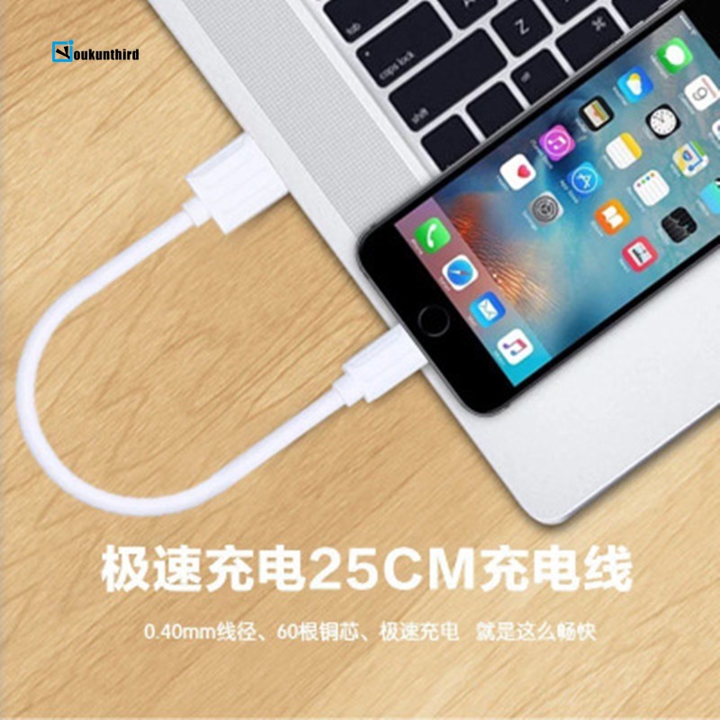 Cáp Sạc Nhanh 25cm Loại C Cho Huawei Apple Android