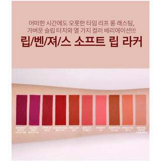 (Có sẵn) Son Kem Lì 3CE Soft Lip Lacquer