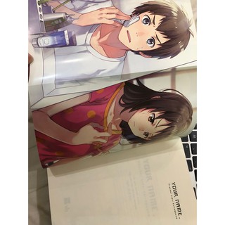 Your Name Another Side: Earthbound - Light Novel